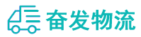 中山到台州物流公司